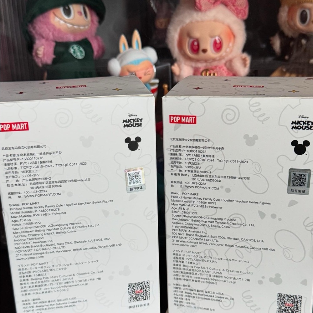 Mickey Family Cute Together Keychain Figures (Pluto + Goofy) –Bundle - Picture 2 of 2